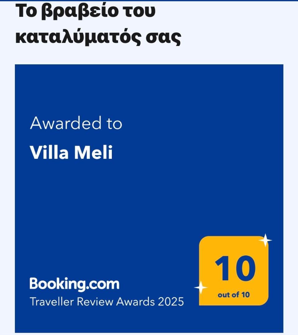 Villa Meli Otzias Екстер'єр фото